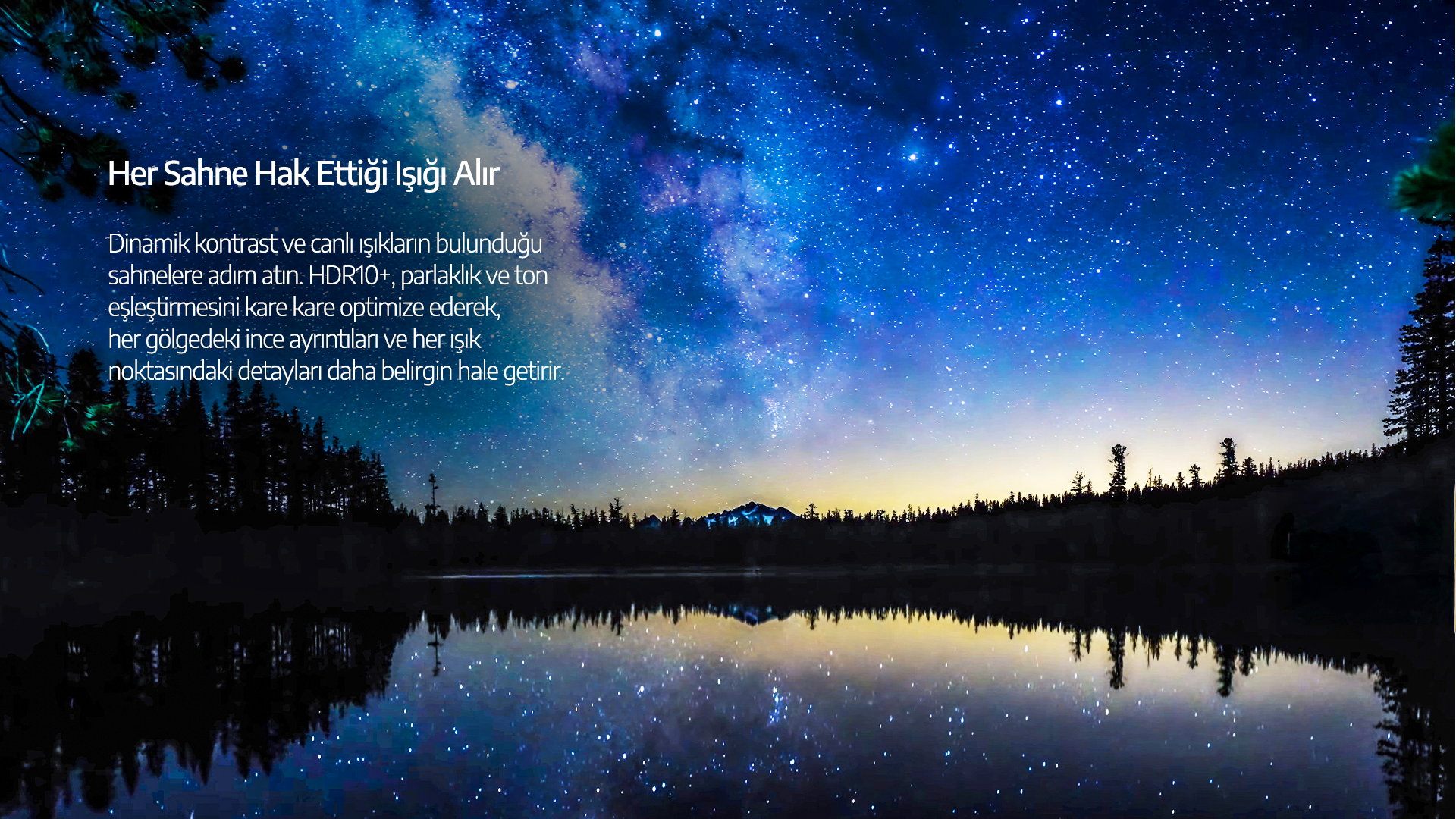 HDR 10+